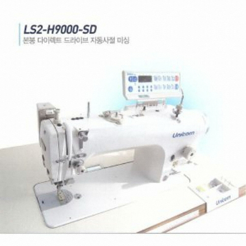 유니콘 LS2-H9000M-SD