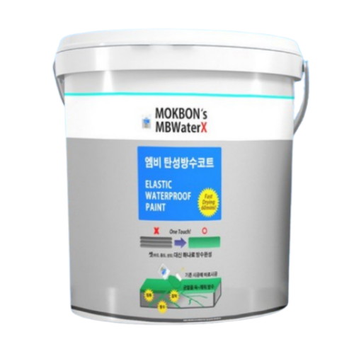 워터엑스 탄성방수코트