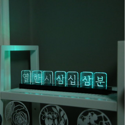 û������ �츮�ۿ� ������� ���ϴ� LED ��ũ�� �ѱ۽ð�