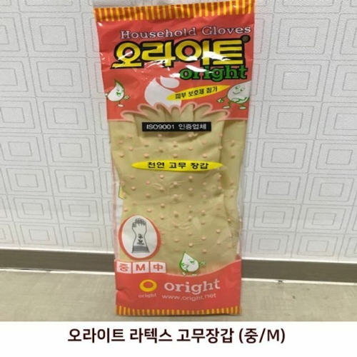 라텍스 고무장갑 (중)