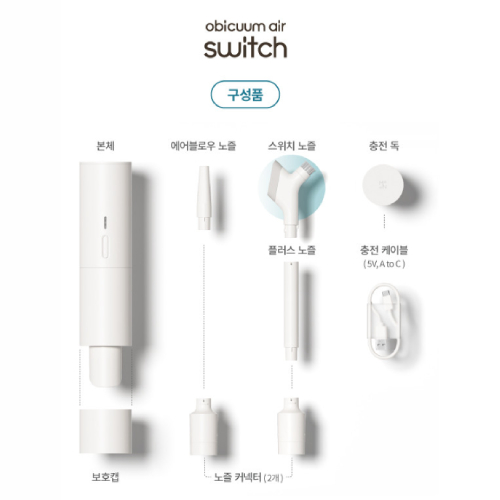 모온 오비큠 에어 심플 디테일링 청소기_이미지