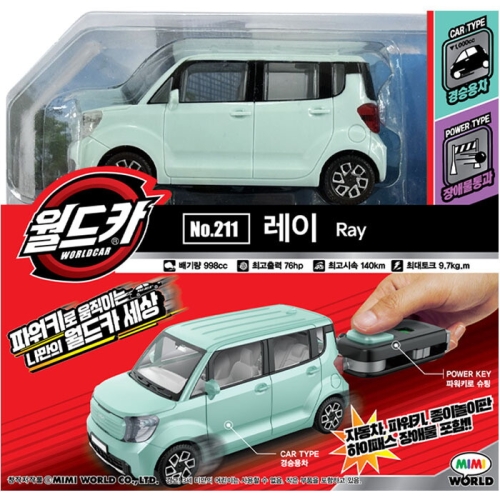 미미월드 월드카 파워키 레이이미지입니다. 누르면 해당 게시물로 새창이동합니다.