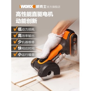  웍스 WX801 [충전기없음, 배터리없음] 상품이미지