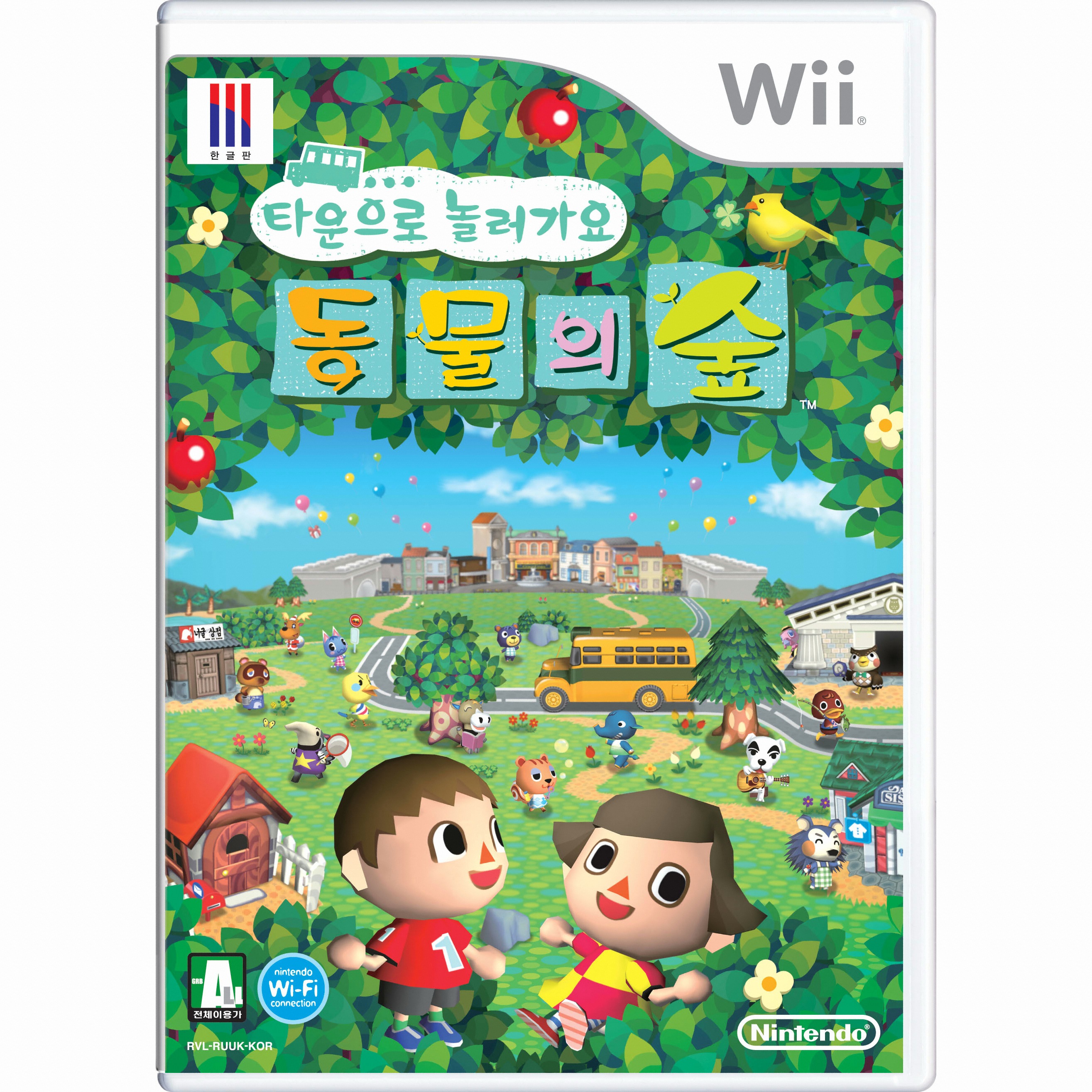 타운으로 놀러가요 동물의 숲 WII 일반판_이미지