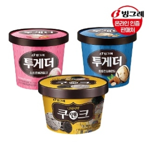 빙그레 그라시아쿠앤크 750ml + 투게더 프럴린아몬드 710ml + 투게더 딸기 710ml_이미지