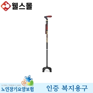 사발지팡이 노인 복지용구 실버용품