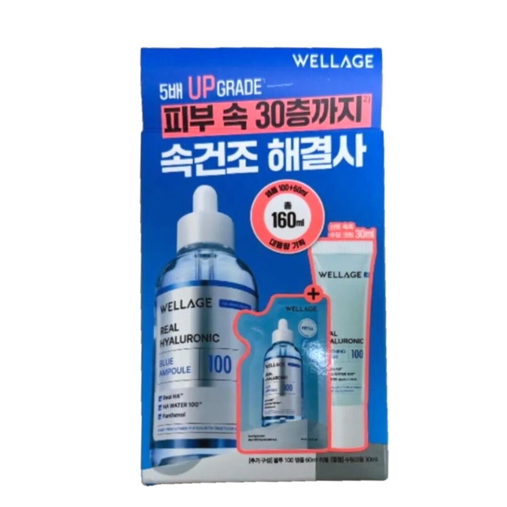 웰라쥬 리얼 히알루로닉 블루100 앰플 100ml (기획세트1)_이미지
