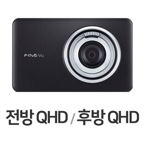 파인디지털 파인뷰 X3000 UP 2채널 (128GB, 무료장착)_이미지