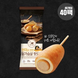헬스앤뷰티 현미 닭가슴살 핫도그 80g (40개)_이미지