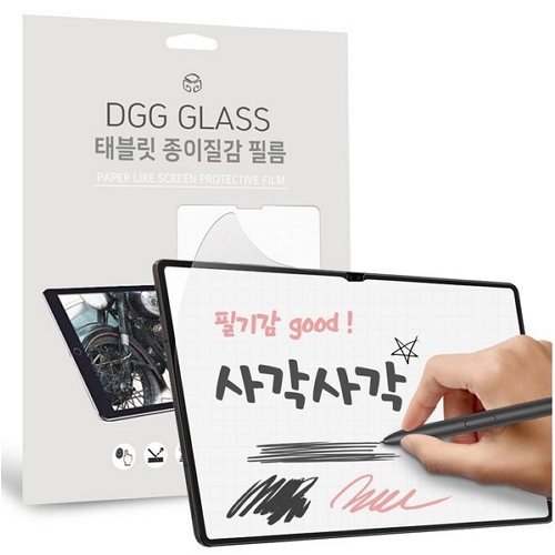 DGG 갤럭시탭S9 플러스 종이질감 액정보호필름이미지입니다. 누르면 해당 게시물로 새창이동합니다.