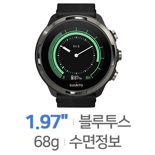 순토 9 바로 티타늄 [레더]