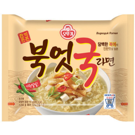 오뚜기 북엇국라면 110g이미지입니다. 누르면 해당 게시물로 새창이동합니다.
