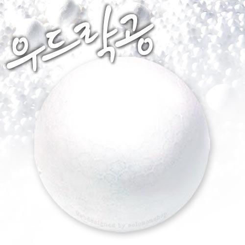 스티로폼 구 100mm