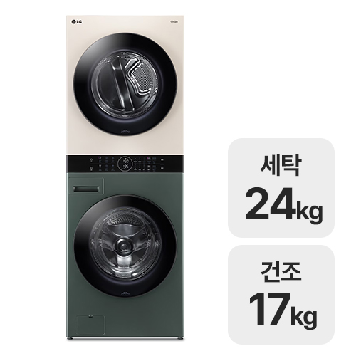 워시타워 W17GE