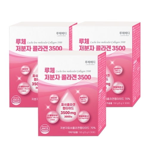 루체 저분자 콜라겐 3500 30포 (3개)_이미지