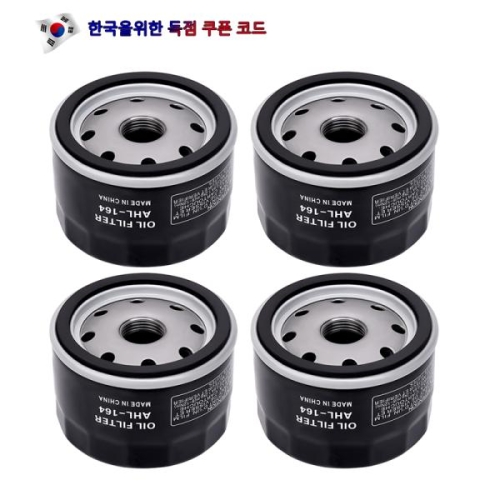 호환품 호환 R1200 K1600 K1300R S1000R R18 F650 F700GS C400 및 Kymco 스쿠터 55..