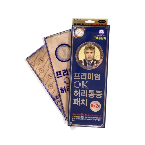 삼성물산 프리미엄 OK 허리통증패치 6+2Pcs 근육통완화 의료용 자기발생기 1개