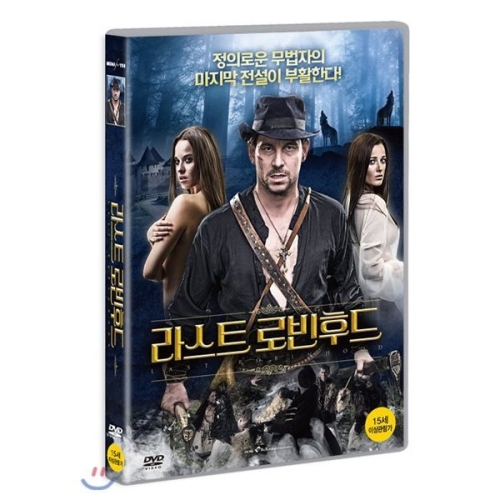 미디어포유 (DVD타이틀) 라스트 로빈후드