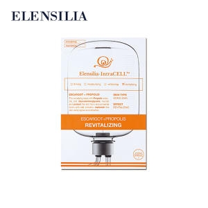 엘렌실라 인트라셀 프로폴리스 마스크 25ml (1개)_이미지