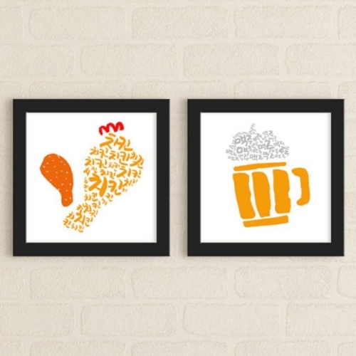 꾸밈 치맥세트캘리그라피액자세트