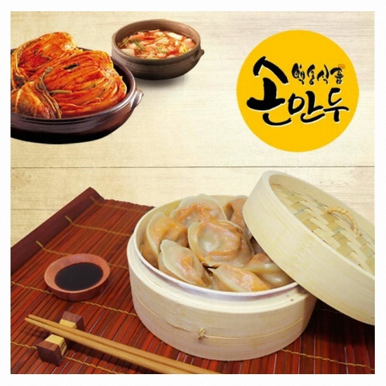 백송식품 김치 손만두 1.4kg (2개)_이미지