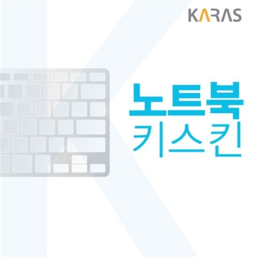2020 울트라PC 15U50N-GR5IK 노트북
