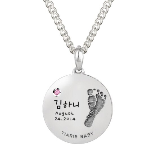 티아리스 첫발자국 실버 미아방지목걸이 음각 ST99N_이미지
