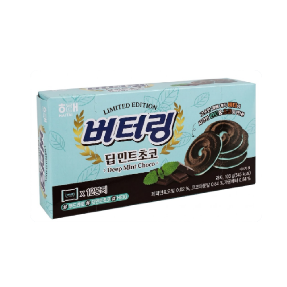 버터링 딥 민트초코 103g