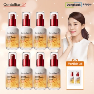 센텔리안24 마데카 바이탈 캡슐 세럼 50ml (8개)_이미지