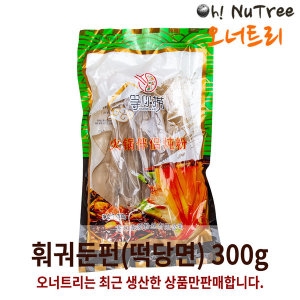 용수 훠궈 둔펀 납장당면 300g (3cm) [1개]