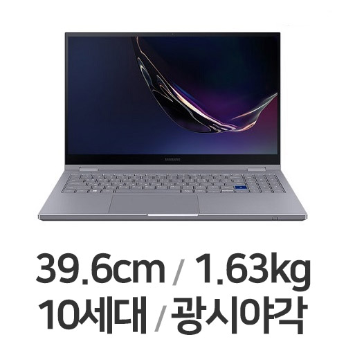 삼성전자 갤럭시북 플렉스 알파 NT750QCR-A58A (SSD 256GB + SSD 256GB)_이미지