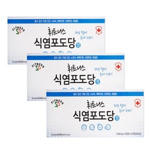 휘트니스 식염포도당 60정 (3개)_이미지