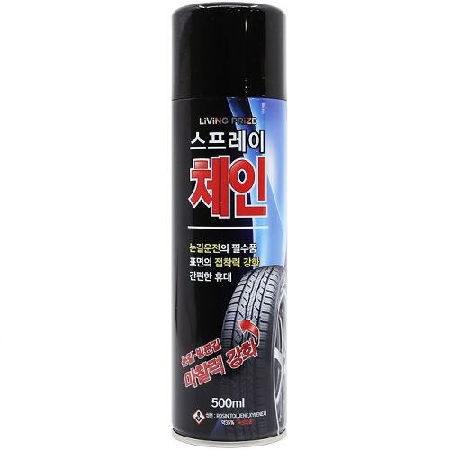 리빙 스프레이 체인 500ml 2개