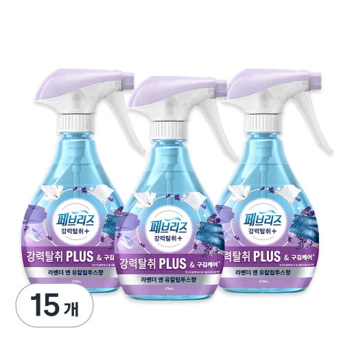 페브리즈 강력탈취 라벤더 앤 유칼립투스 370ml (15개)_이미지