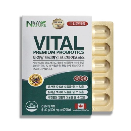 �ѹ̾��� ������ó ����Ż �����̾� ���ι��̿�ƽ�� 500mg 60ĸ��