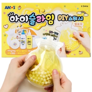 아모스 아이슬라임 DIY 스퀴시 옐로우_이미지