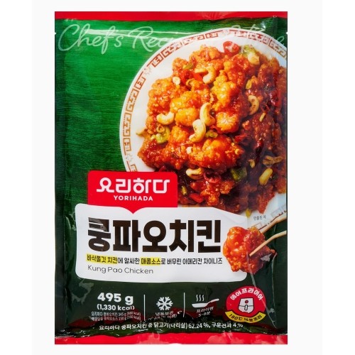�Ե���Ʈ �丮�ϴ� ���Ŀ�ġŲ 495g