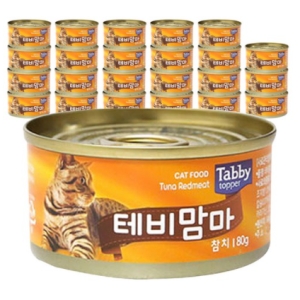 테비토퍼 테비맘마 참치 캔 80g이미지입니다. 누르면 해당 게시물로 새창이동합니다.