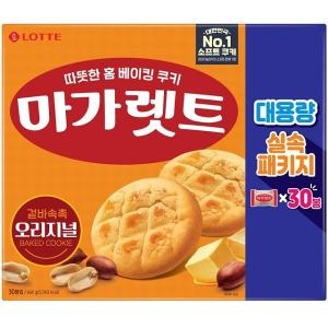 롯데제과 마가렛트 오리지널 실속패키지 660g