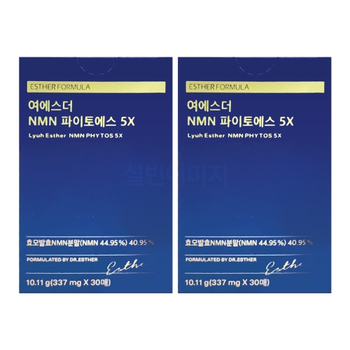 에스더포뮬러 여에스더 여에스더 NMN 파이토에스 5X 30매 (2개)_이미지
