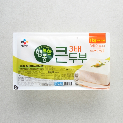 CJ제일제당 행복한콩 큰두부 1kg이미지입니다. 누르면 해당 게시물로 새창이동합니다.