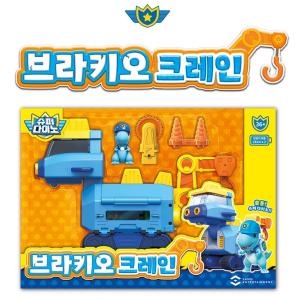 슈퍼다이노 브라키오 크레인