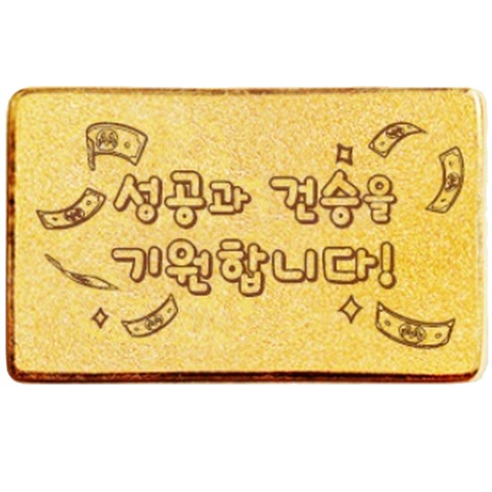 뽀르띠 직장 동료 선물 편지 골드바 1.875g_이미지