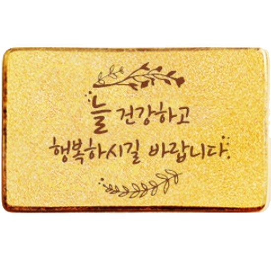 뽀르띠 직장 동료 선물 편지 골드바 1.875g_이미지