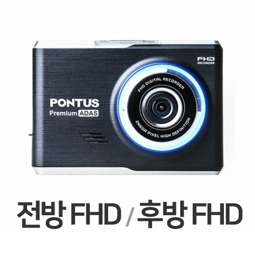 현대엠엔소프트 폰터스 프리미엄 R900DL 2채널 (16GB)