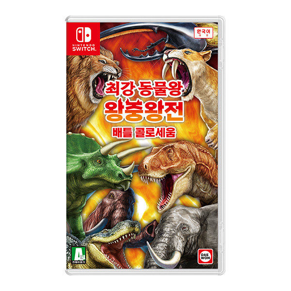 최강 동물왕 왕중왕전 배틀 콜로세움 SWITCH, 패키지칩_이미지