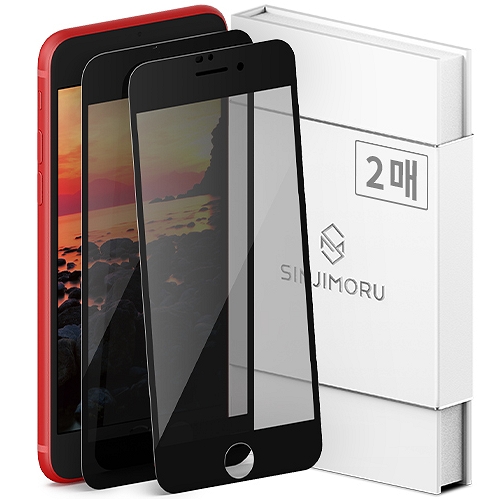 신지모루 아이폰SE3 신지글래스 풀커버 프라이버시 강화유리 보호필름 (액정 2매)_이미지
