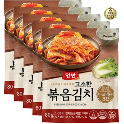 동원F&B 양반 고소한 볶음김치 80g (60개)_이미지