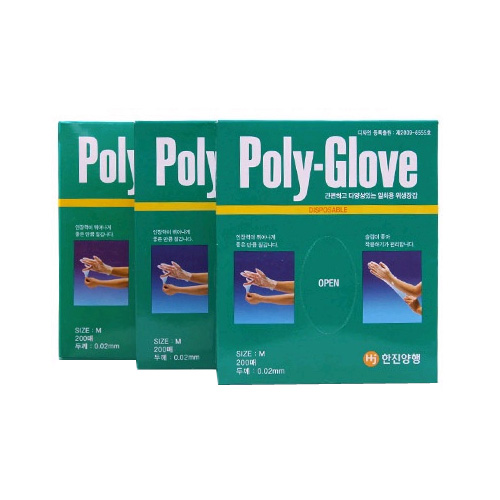 한진양행 폴리글러브 200매 (50개(10,000매))_이미지