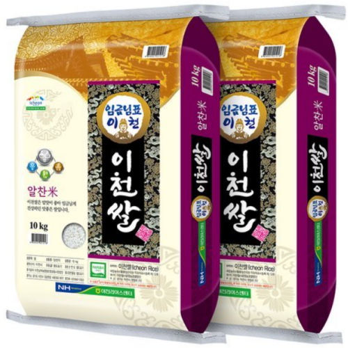 이천라이스센터 2025 햅쌀 임금님표 이천쌀 알찬미 특등급 10kg (2개)_이미지